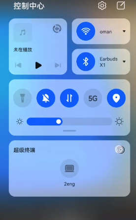 华为鸿蒙系统超级终端在哪里怎么打开 华为手机连接电脑教程