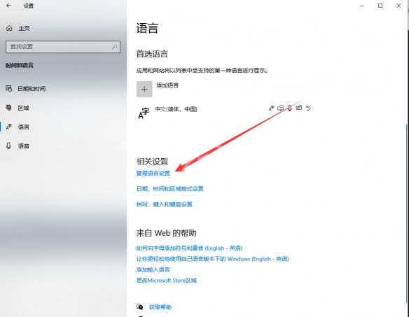 质量效应传奇版进不去怎么办 质量效应传奇版游戏无法启动怎么办截图