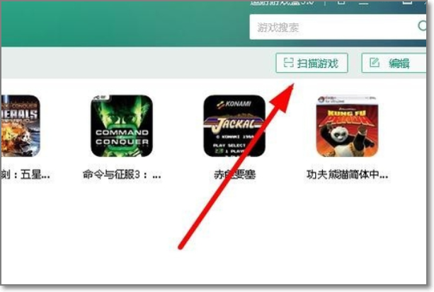 逗游怎么彻底删除游戏?如何把逗游里的游戏彻底删除截图
