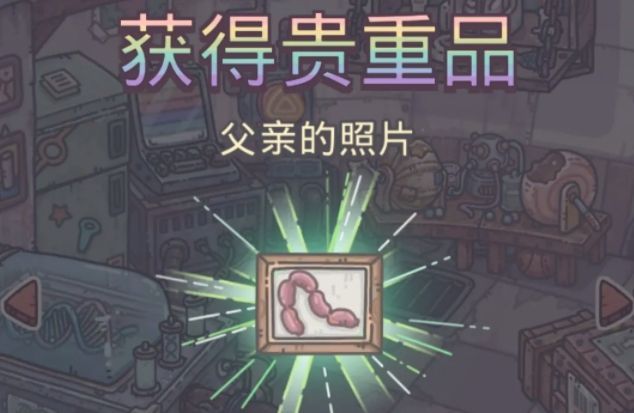 最强蜗牛宠物猪彩蛋大全,宠物猪彩蛋解锁触发流程图文一览