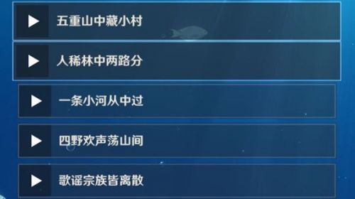 原神双双岛上锁的箱子密码是多少?原神双双岛宝箱密码解谜攻略