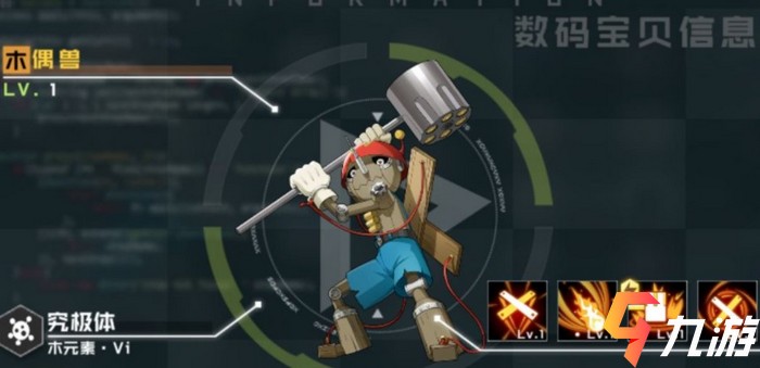 附件1623810099.jpg